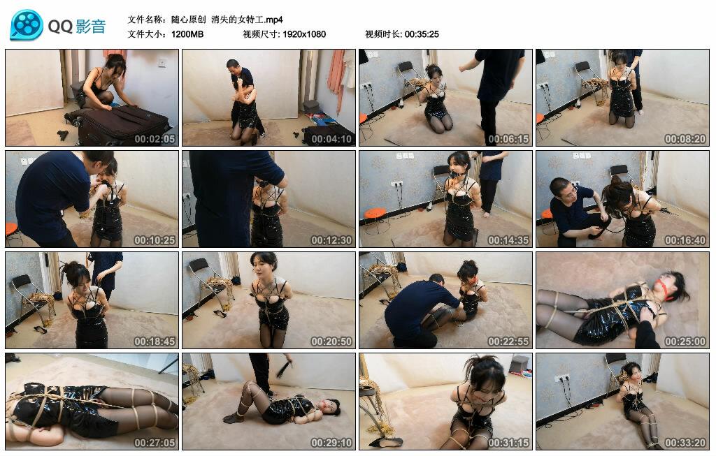 【随心原创】消失的女特工 【随心原创】消失的女特工