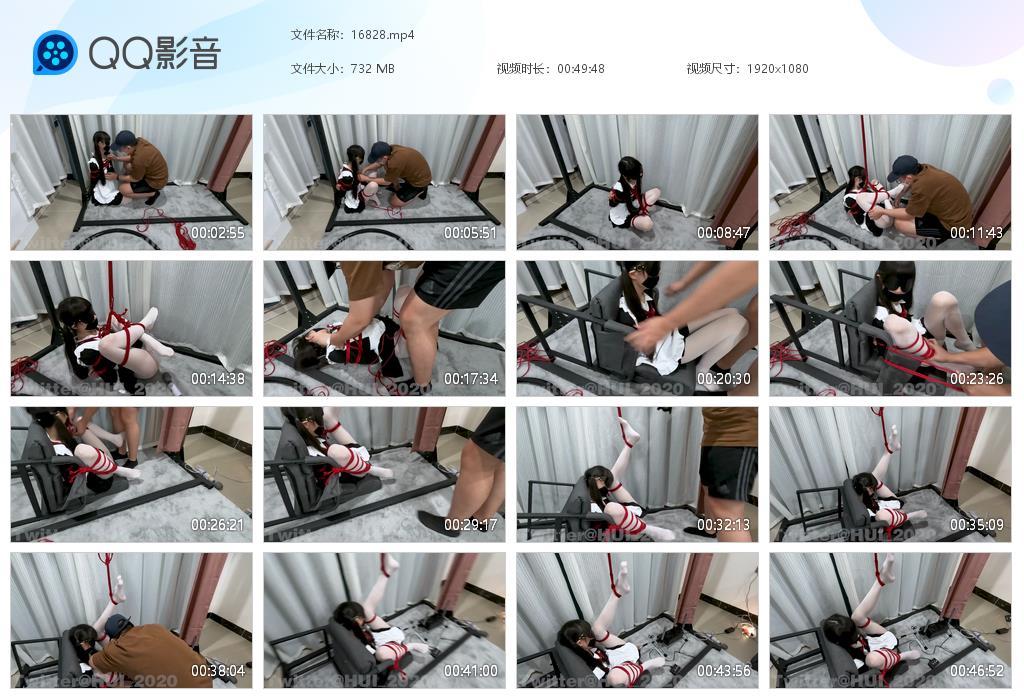 【HUI】可爱的潼潼…红绳红色女仆装 被电的嗷嗷叫