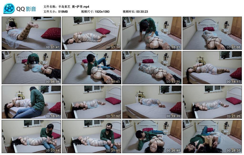 【半岛束艺】震~萨蒂