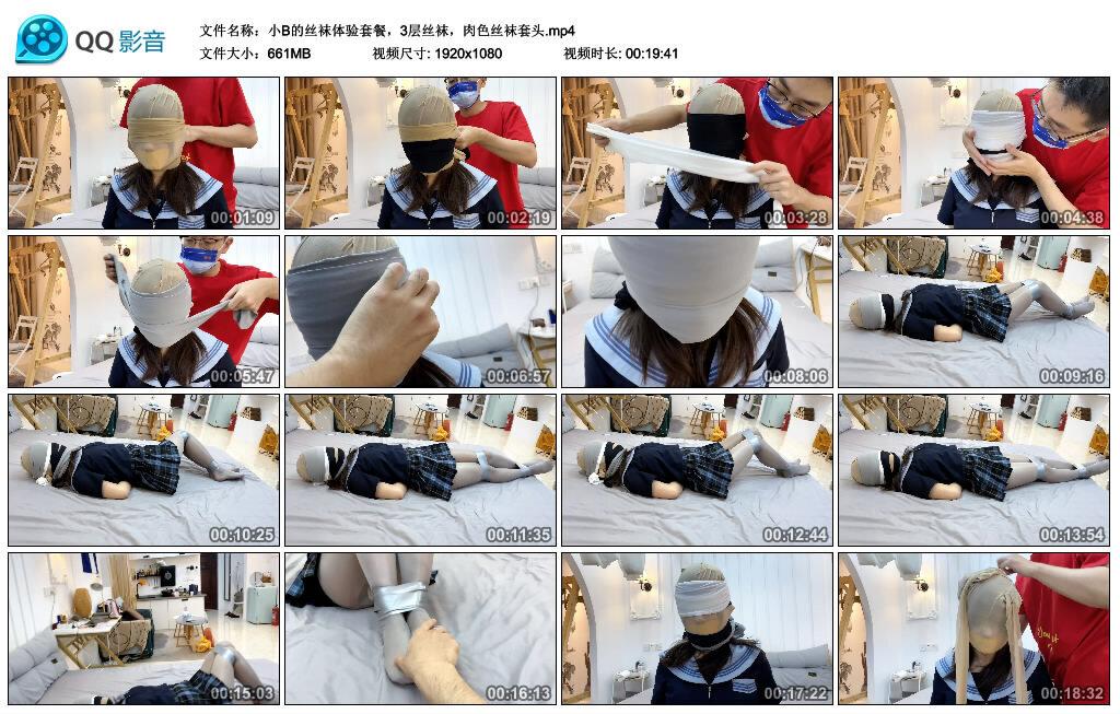 小B的丝袜体验套餐，3层丝袜，肉色丝袜套