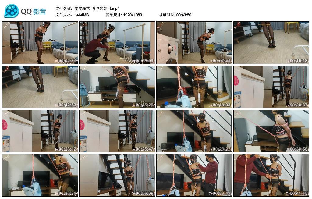 【雯雯绳艺】背包的妙用