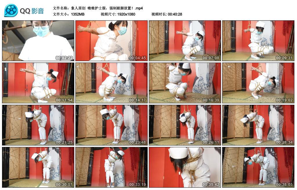 【象人原创】嗷嗷护士服，强制踮脚放置！