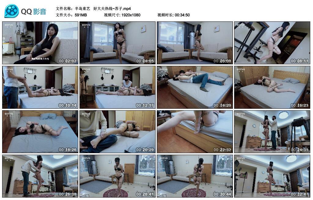 【半岛束艺】 好大夫热线~苏子