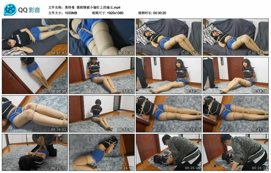 【奥特曼】微剧情被小偷盯上的瑜玉 【奥特曼】微剧情被小偷盯上的瑜玉