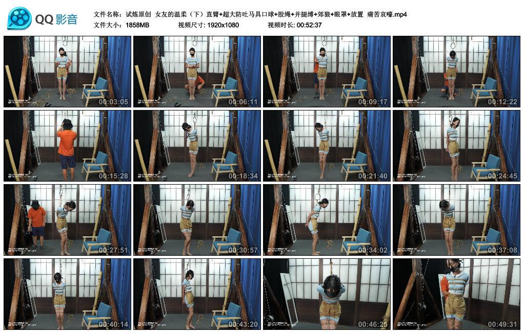 【试炼原创】女友的温柔（下）