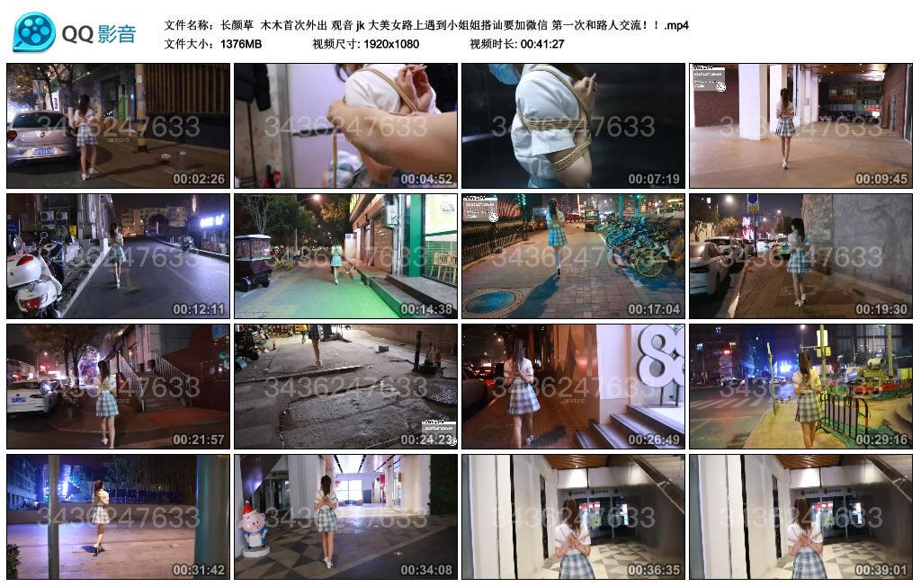 【长颜草】木木首次外出 观音 jk