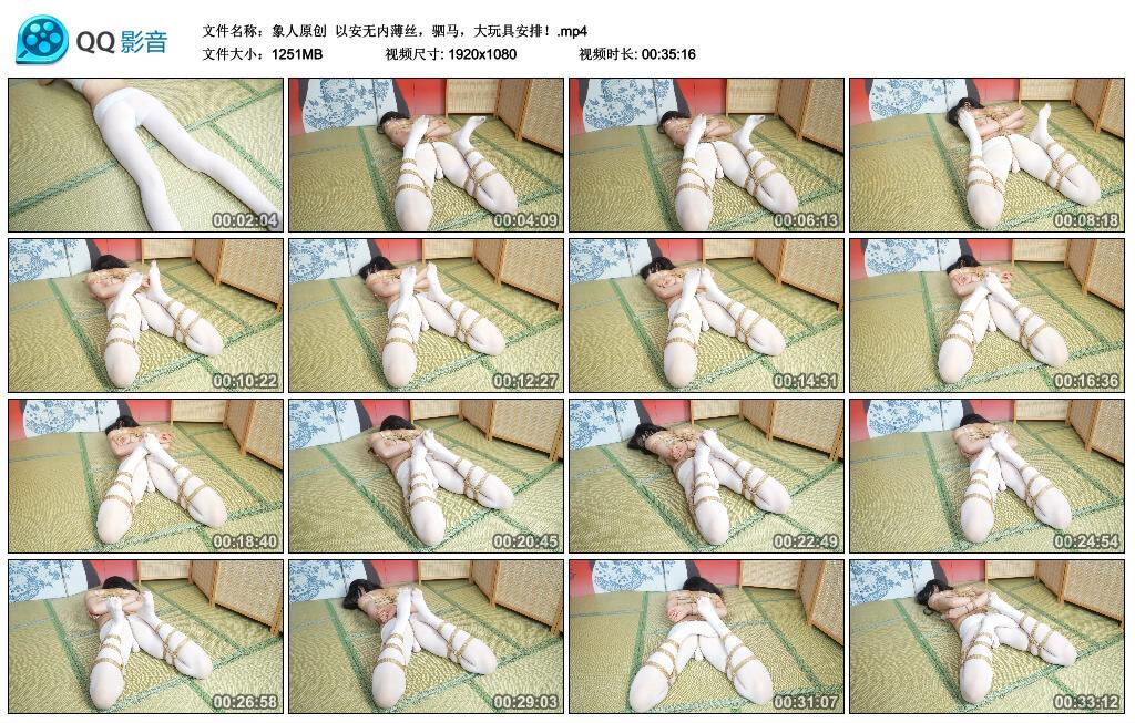 【象人原创】以安无内薄丝，驷马，大玩具安排！