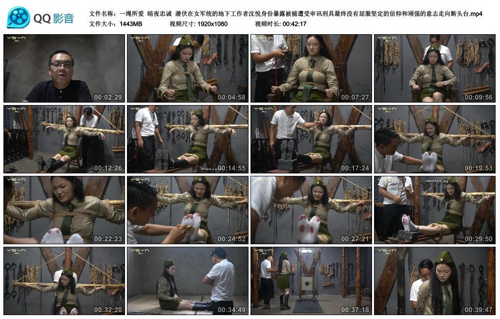 【一绳所爱】暗夜忠诚