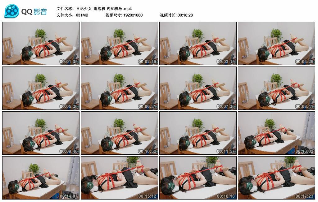 【日记少女】泡泡机 肉丝驷马