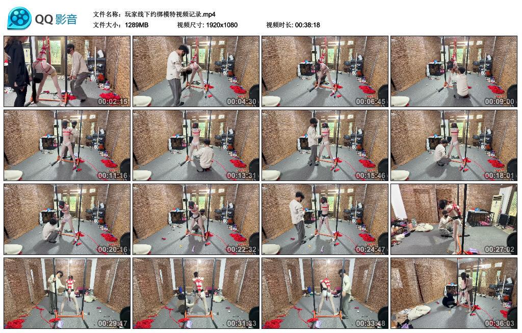 玩家线下约绑模特视频记