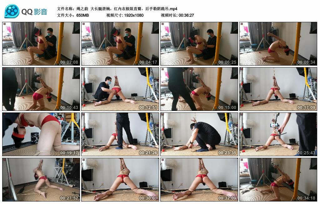 【绳之韵】大长腿唐婉，红内衣极限直臂，后手勒阴跪吊