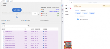 百度网盘免vip加速软件工具加速下载极速OpenSpeedy下载 百度网盘免vip加速软件工具加速下载极速OpenSpeedy下载