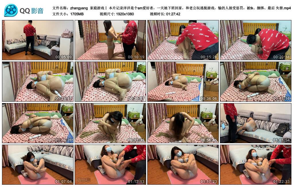 【zhangyang】家庭游戏Ⅰ