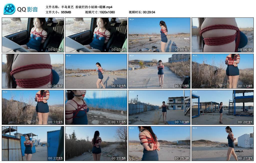 【半岛束艺】拾破烂的小姑娘~缇娜