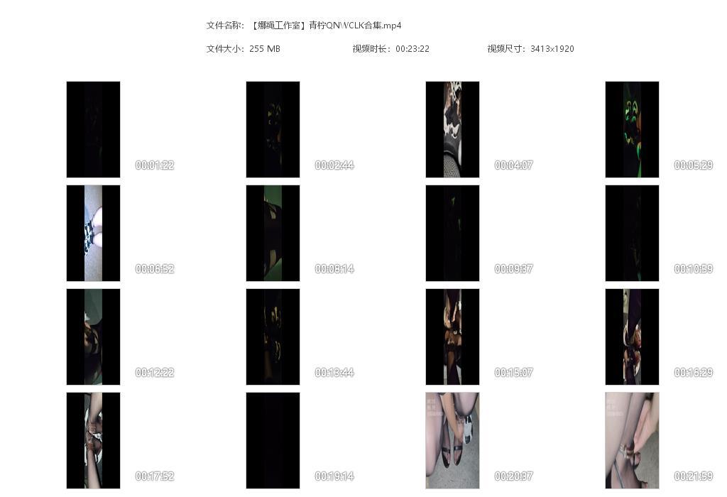 【娜绳工作室】青柠QNWCLK合集