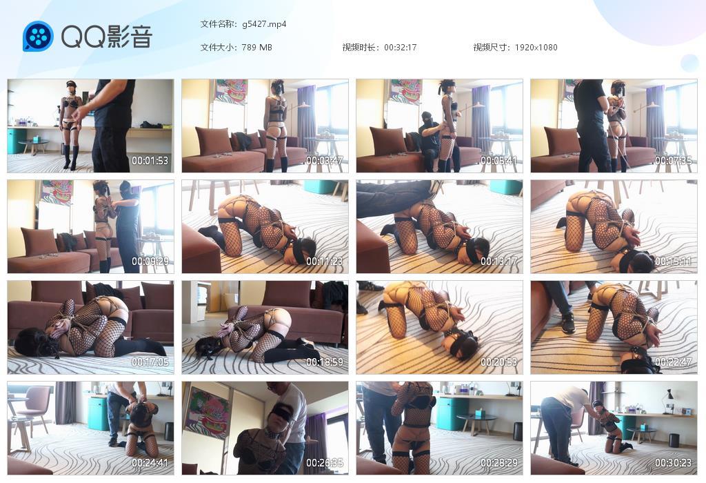 【逍遥】紧缚盲盒1 女M真实调教记