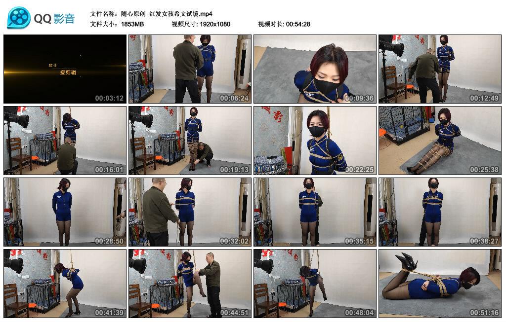 【随心原创】红发女孩希文试镜