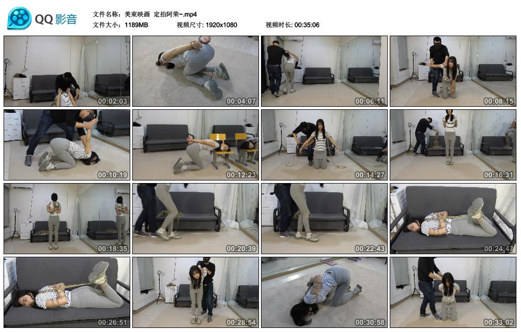 美束映画 定拍阿荣~