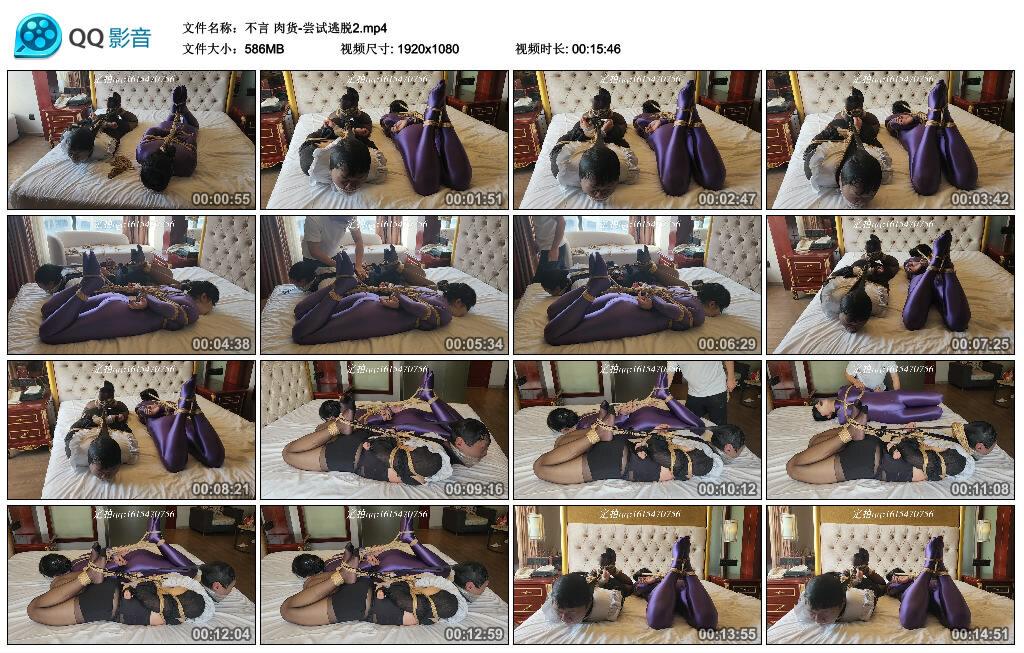 【不言】肉货-尝试逃脱2