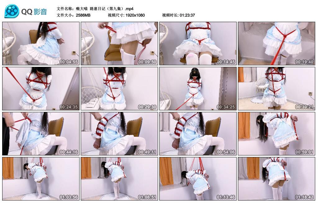 【嗷大喵】路崽日记（第九集）