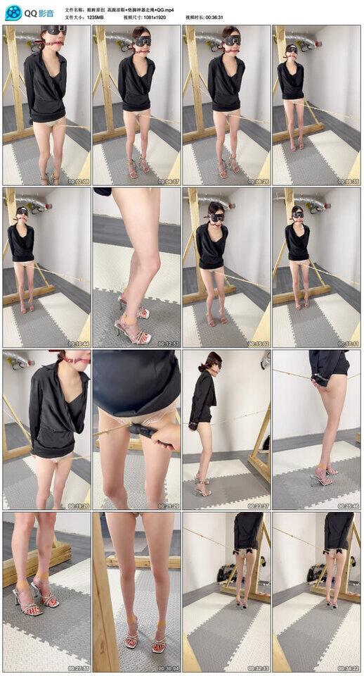 【眼眸原创】高跟凉鞋+垫脚神器走绳+QG