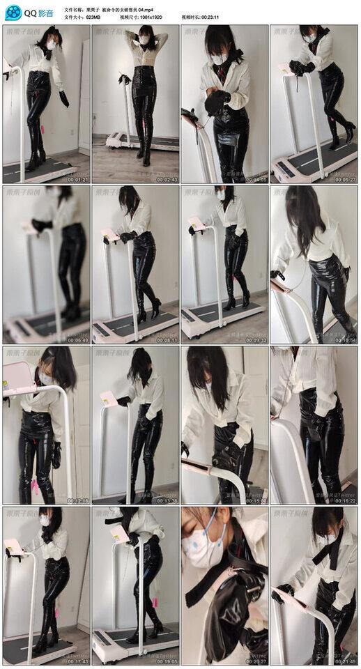 【栗栗子】被命令的女销售员 04