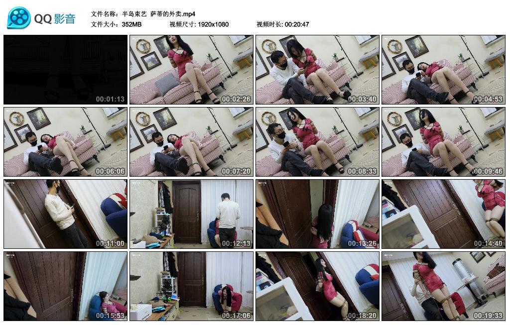 【半岛束艺】萨蒂的外卖