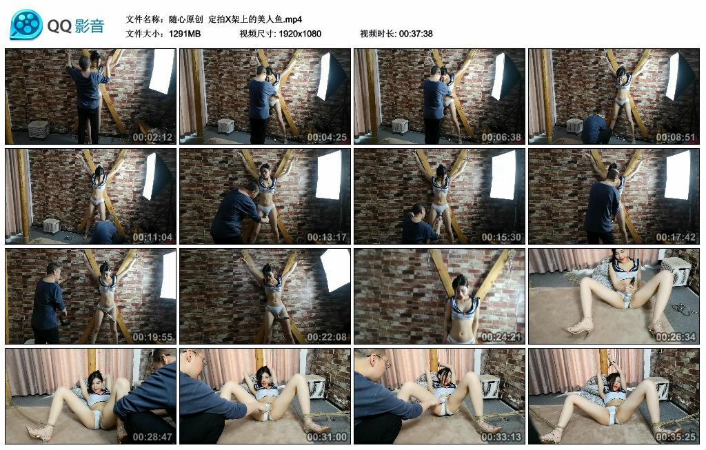 【随心原创】定拍X架上的美人鱼