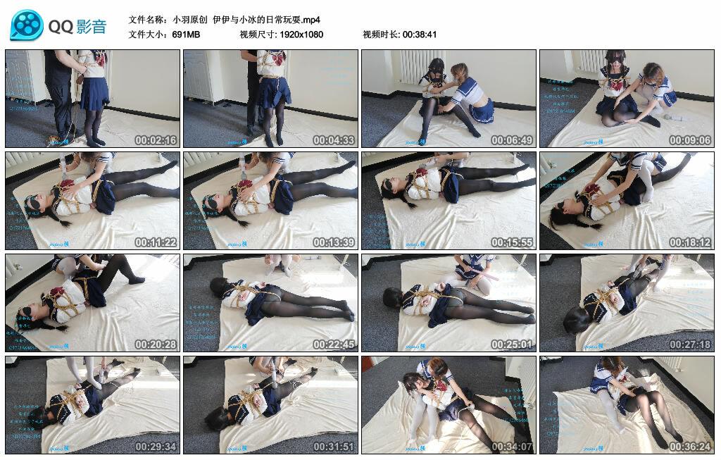 【小羽原创】伊伊与小冰的日常玩耍