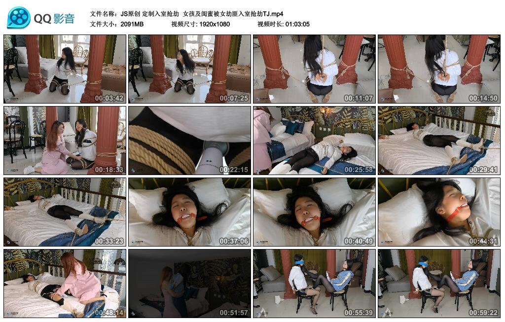 【JS原创】定制入室抢劫