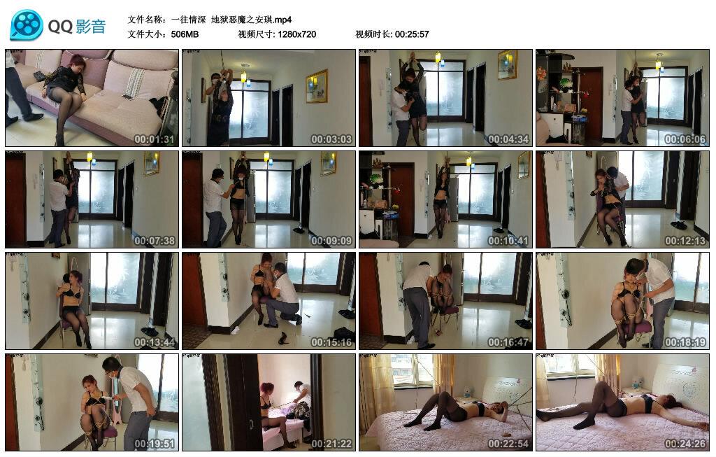 【一往情深】地狱恶魔之安琪