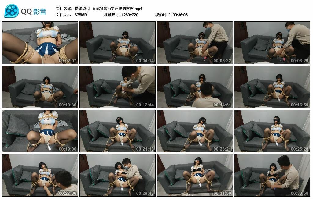 【惜缘原创】日式紧缚m字开腿的软软 【惜缘原创】日式紧缚m字开腿的软软