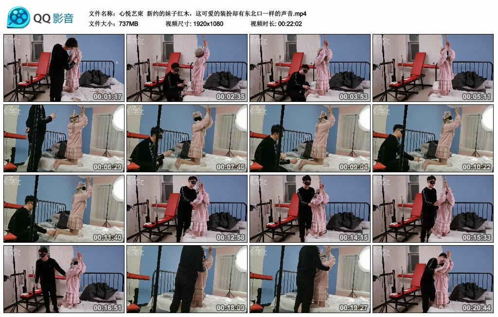 【心悦艺束】新约的妹子红木,这可爱的装扮却有东北口一样的声音 【心悦艺束】新约的妹子红木,这可爱的装扮却有东北口一样的声音