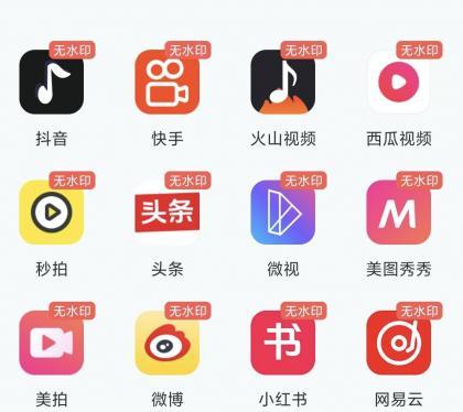 短视频一键搬运 1.8.4 去除水印、修改MD5码、视频编辑