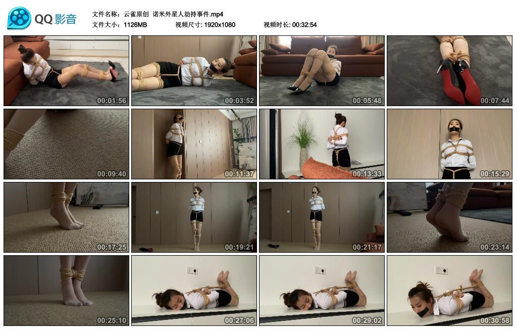 【云雀原创】诺米外星人劫持事件