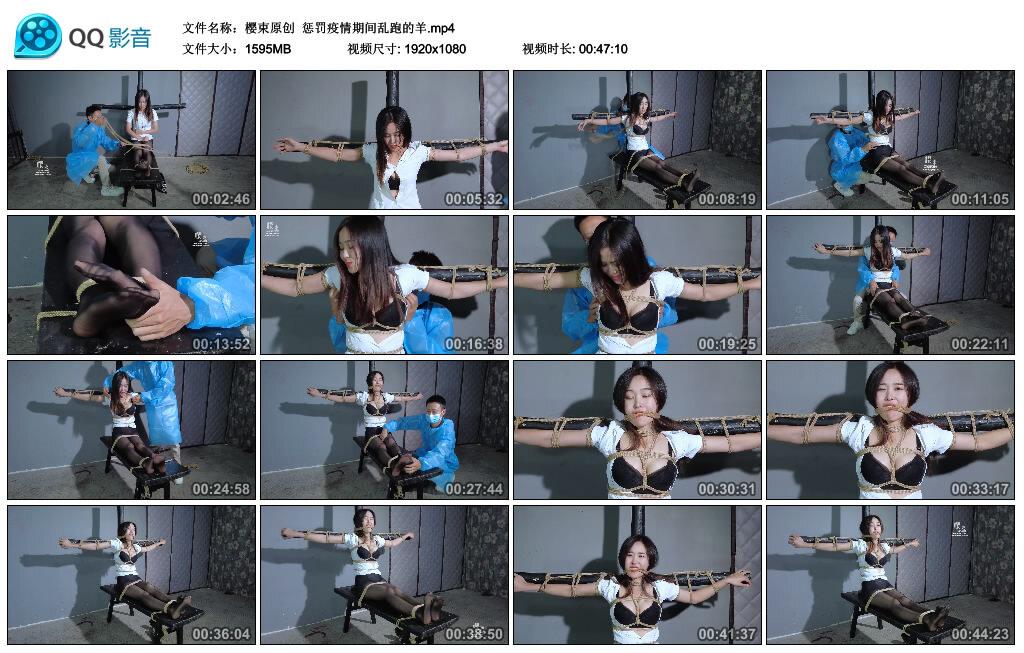 【樱束原创】惩罚疫情期间乱跑的羊 【樱束原创】惩罚疫情期间乱跑的羊