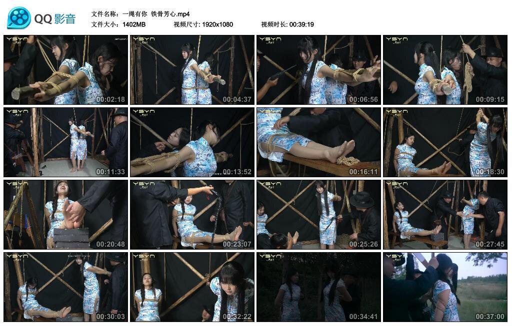 【一绳有你】铁骨芳心