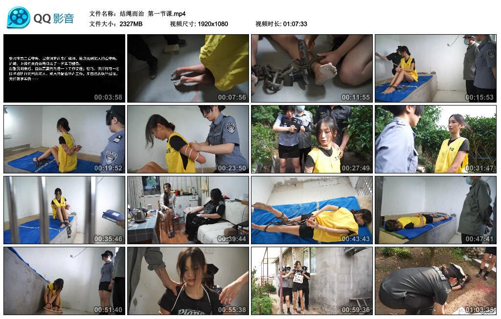 【结绳而治】第一节课