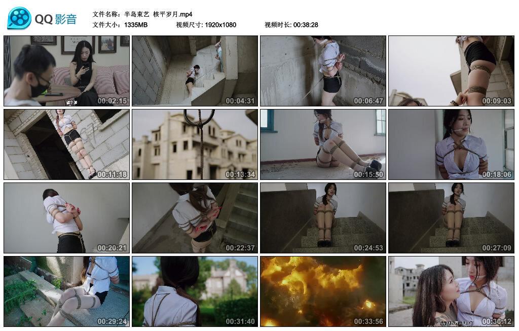 【半岛束艺】核平岁月