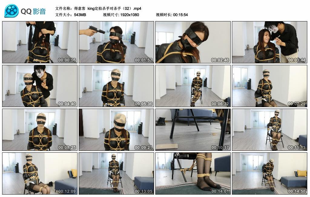 【得意客】king定拍杀手对杀手（02）