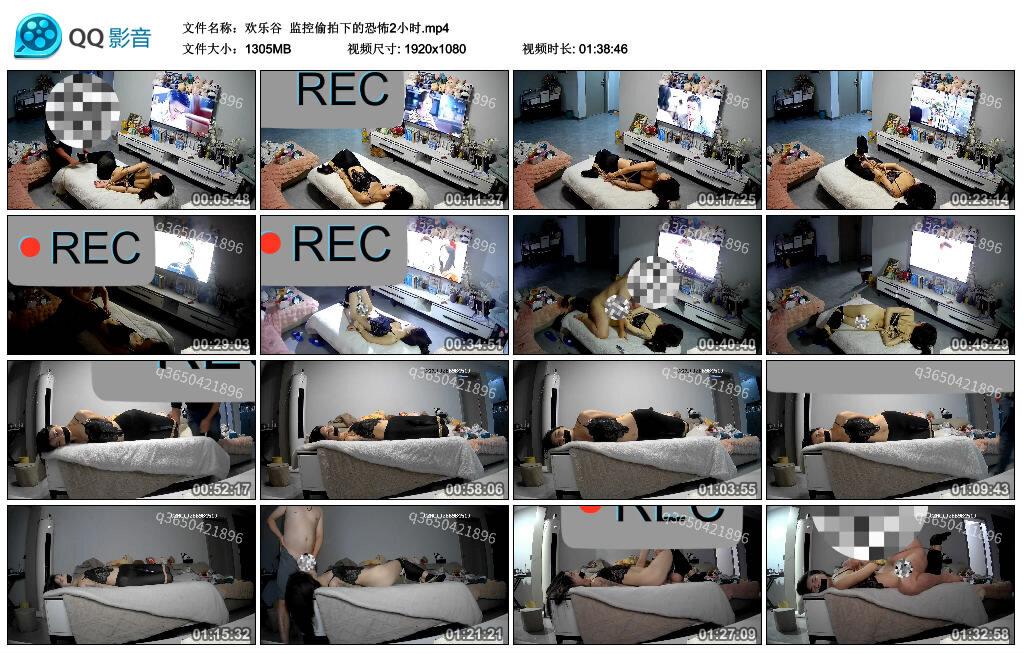 【欢乐谷】监控偷拍下的恐怖2小时