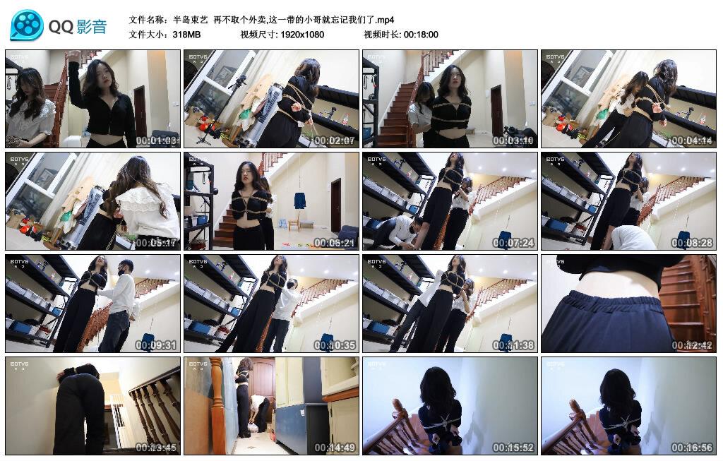 【半岛束艺】再不取个外卖,这一带的小哥就忘记我们了