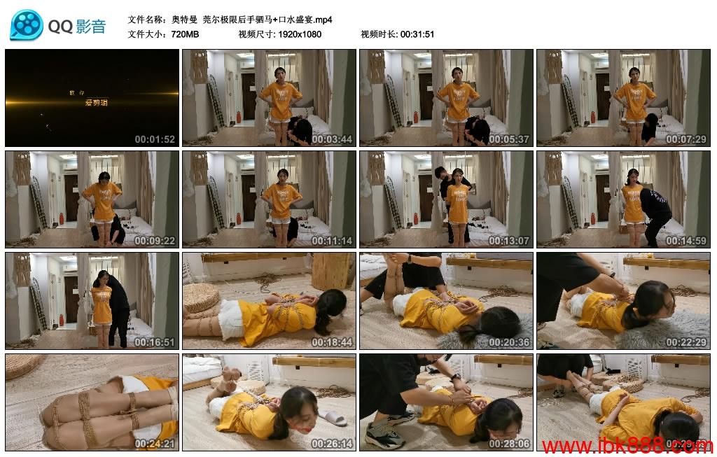 奥特曼 莞尔极限后手驷马口水盛宴-B788