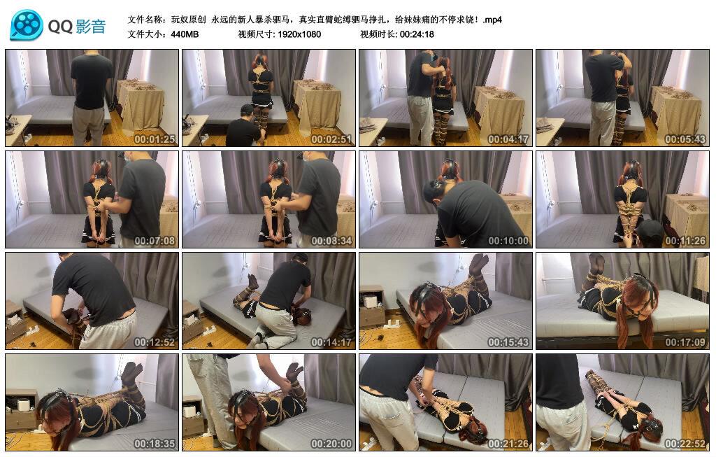 永远的新人暴杀驷马，真实直臂蛇缚驷马挣扎，给妹妹痛的不停求饶！