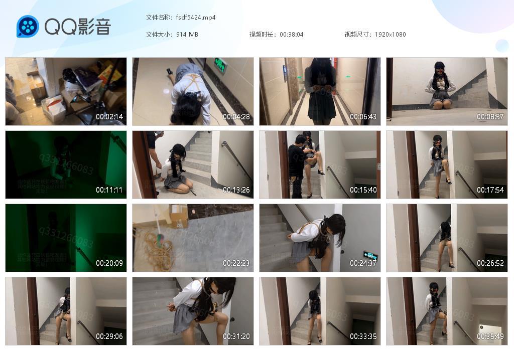 【欢乐谷】jk遛狗到楼梯间放置强G