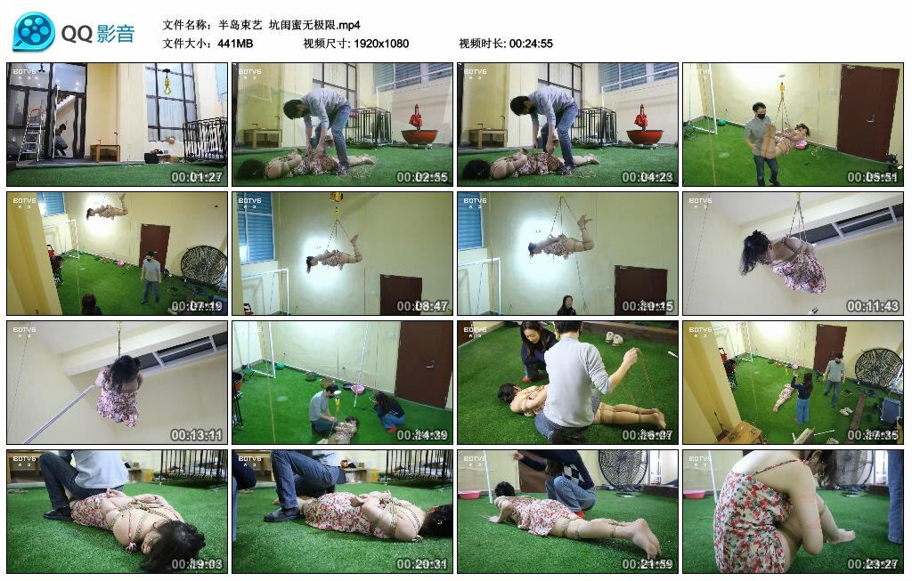 【半岛束艺】坑闺蜜无极限