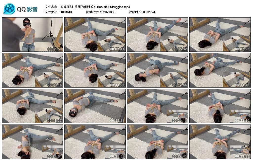 【眼眸原创】美麗的奮鬥系列 Beautiful Struggles 【眼眸原创】美麗的奮鬥系列 Beautiful Struggles