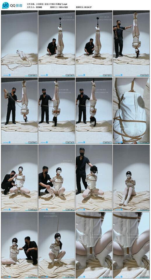 【小羽原创】定拍小羊倒立吊缚起飞