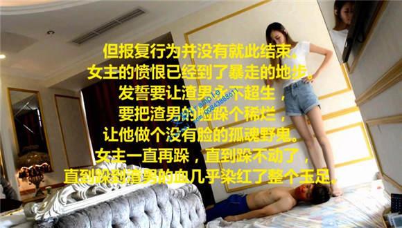 『奴隶岛』—鞋跺渣男头