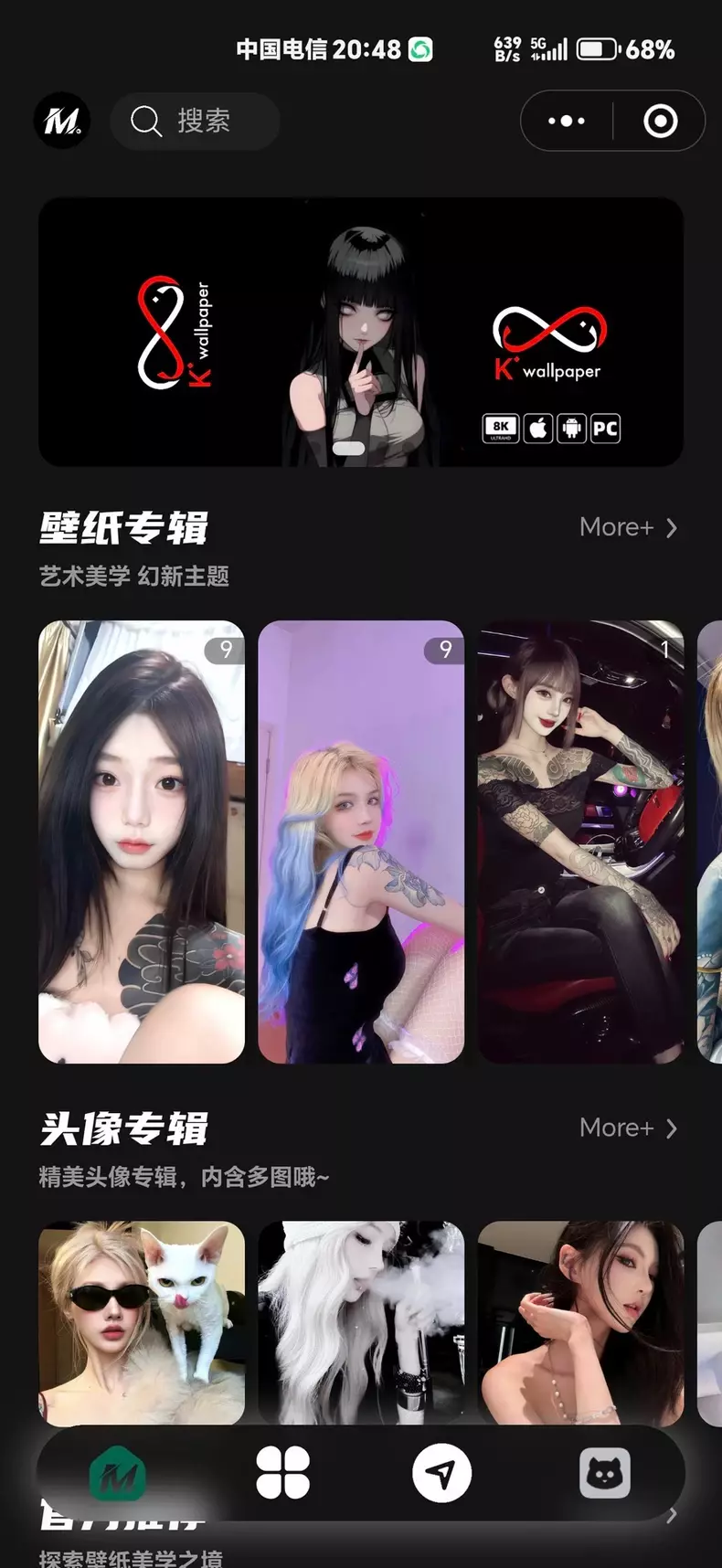 热门流量主壁纸头像小程序源码2025最火小程序源码副业小程序